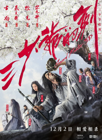 师姐的爱护